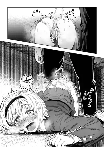 [Aburamachine] Saimin Sensei ~Saimin Shidou Nisshi~ Fhentai - Page 40