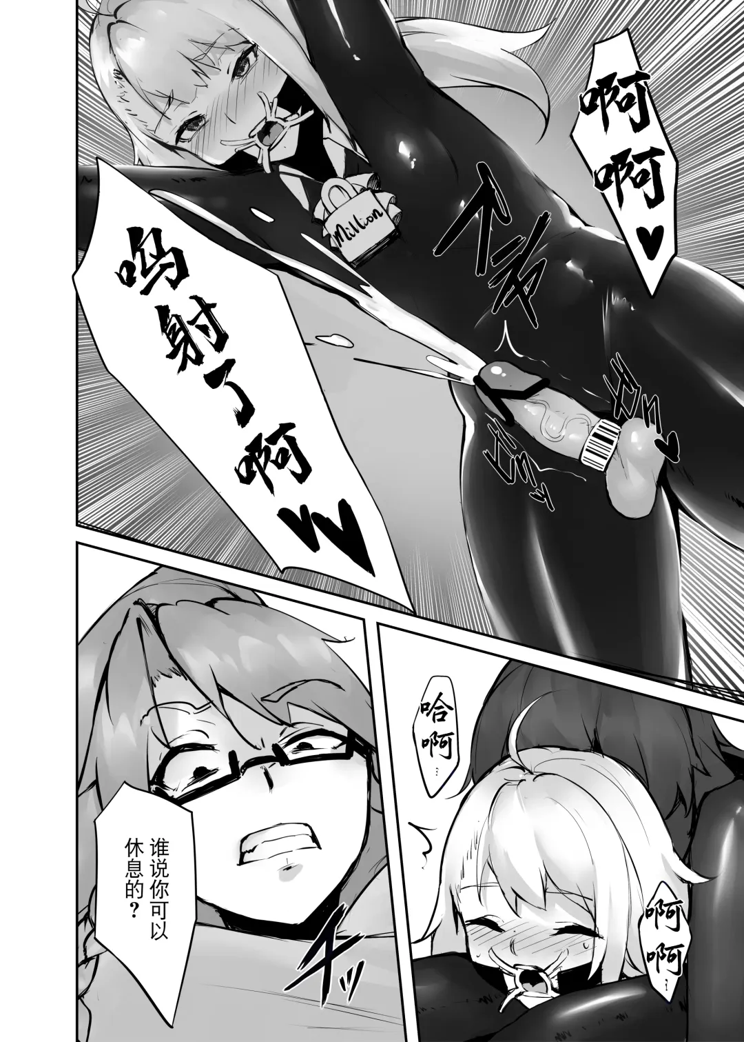 Dream/strung - Blossoming Dependence Fhentai - Page 29