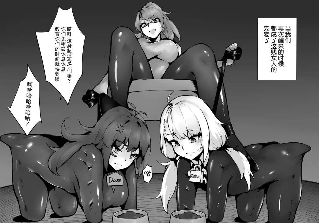 Dream/strung - Blossoming Dependence Fhentai - Page 6