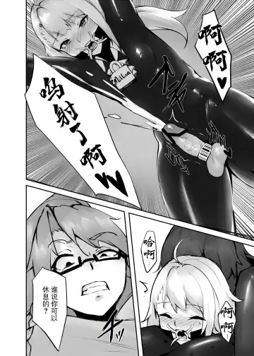 Dream/strung - Blossoming Dependence Fhentai - Page 29