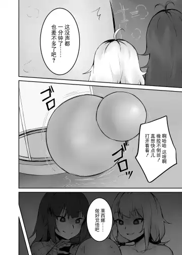 Dream/strung - Blossoming Dependence Fhentai - Page 41