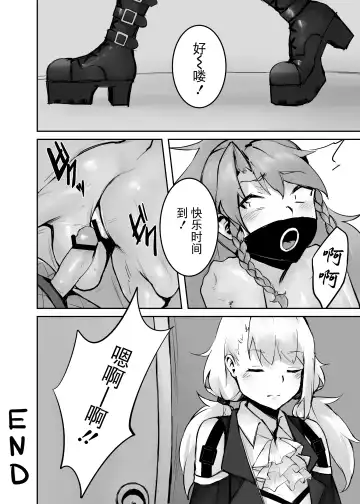 Dream/strung - Blossoming Dependence Fhentai - Page 45