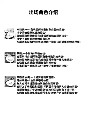 Dream/strung - Blossoming Dependence Fhentai - Page 47