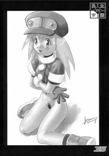 [Gotoh Juan] Minshu Teikoku 4 - Democratic Empire 4 Fhentai - Page 36