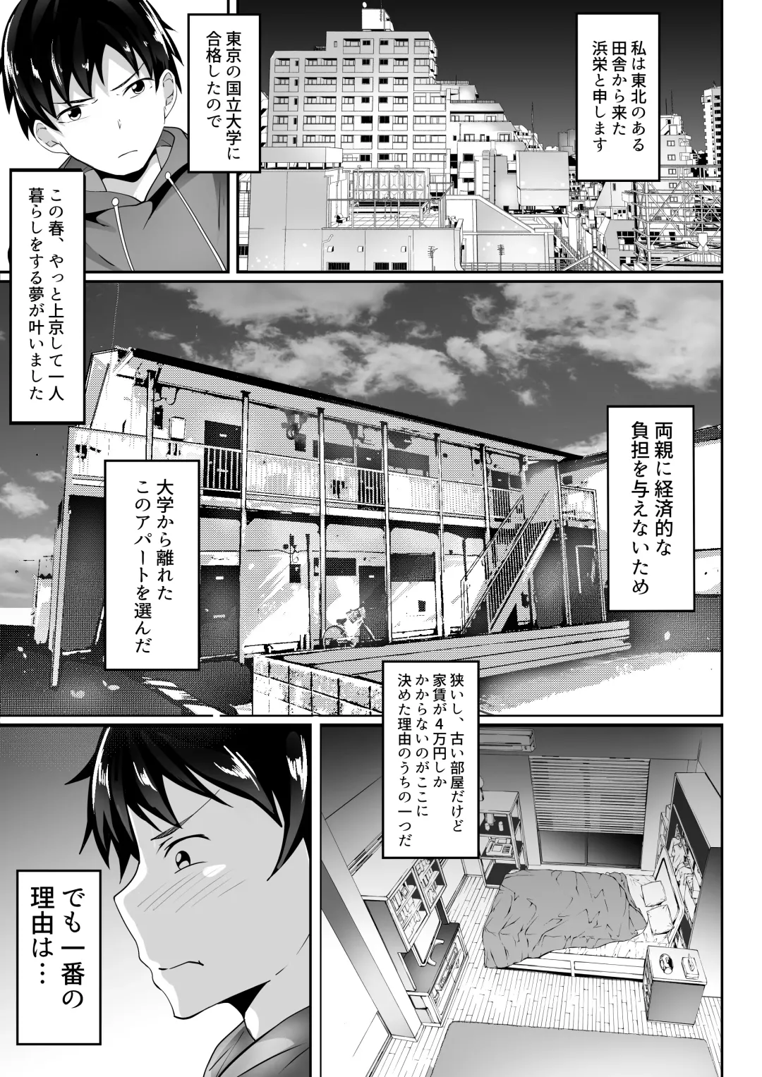Ore no Joukyou Seiseikatsu Souchuuhen Fhentai - Page 4
