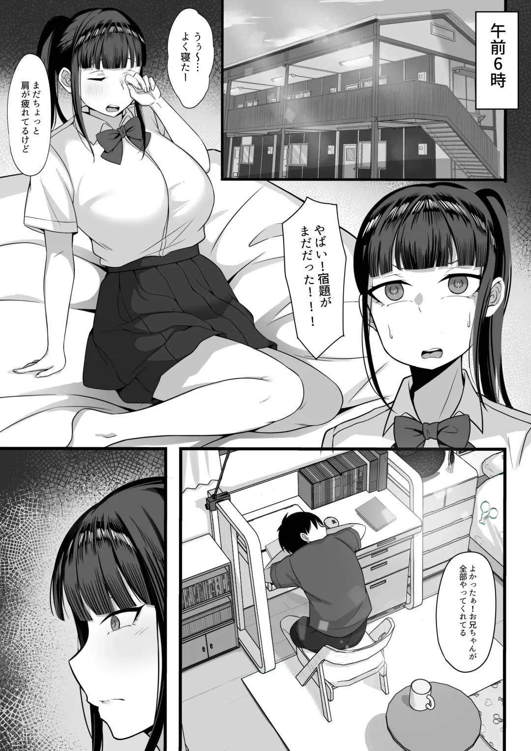 Ore no Joukyou Seiseikatsu Souchuuhen Fhentai - Page 46