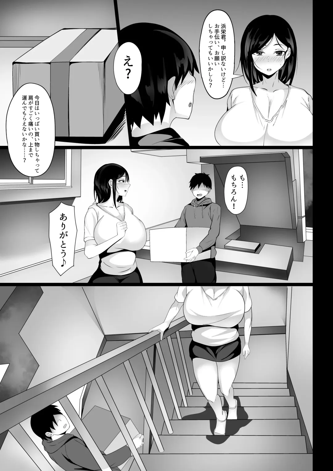 Ore no Joukyou Seiseikatsu Souchuuhen Fhentai - Page 6