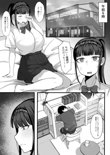 Ore no Joukyou Seiseikatsu Souchuuhen Fhentai - Page 46