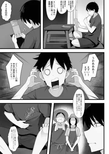 Ore no Joukyou Seiseikatsu Souchuuhen Fhentai - Page 66