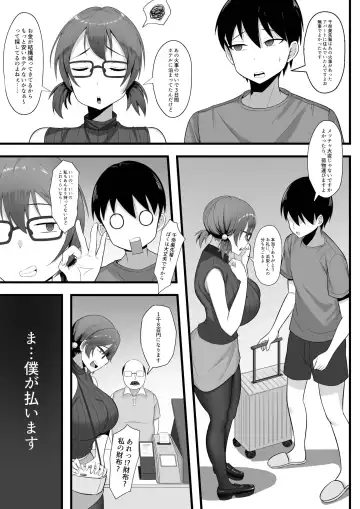 Ore no Joukyou Seiseikatsu Souchuuhen Fhentai - Page 68