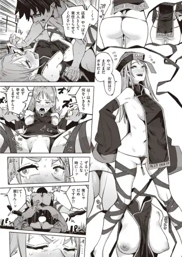 [Iwami Yasoya] Muri Sunna Babaa Fhentai - Page 23