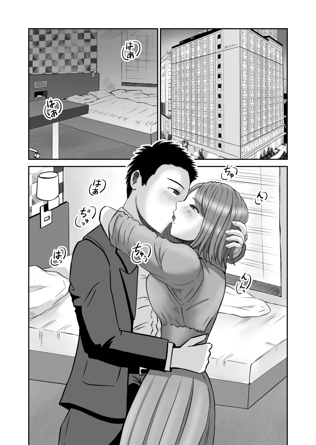 Kanojo no Nedan 2 Fhentai - Page 16