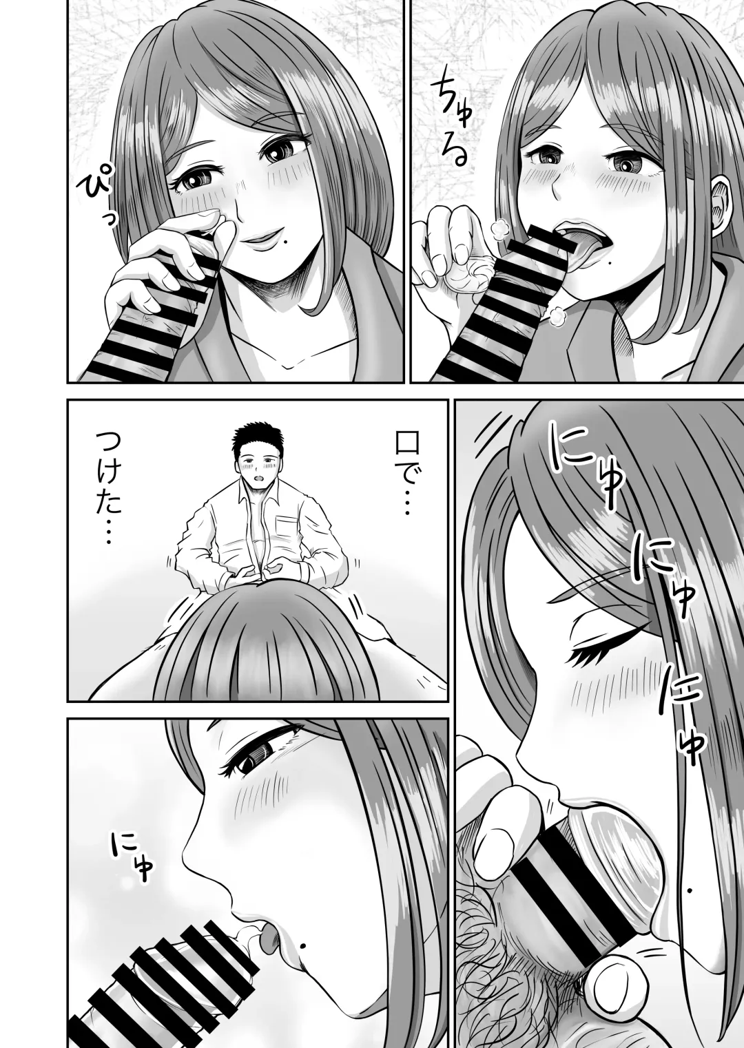 Kanojo no Nedan 2 Fhentai - Page 18