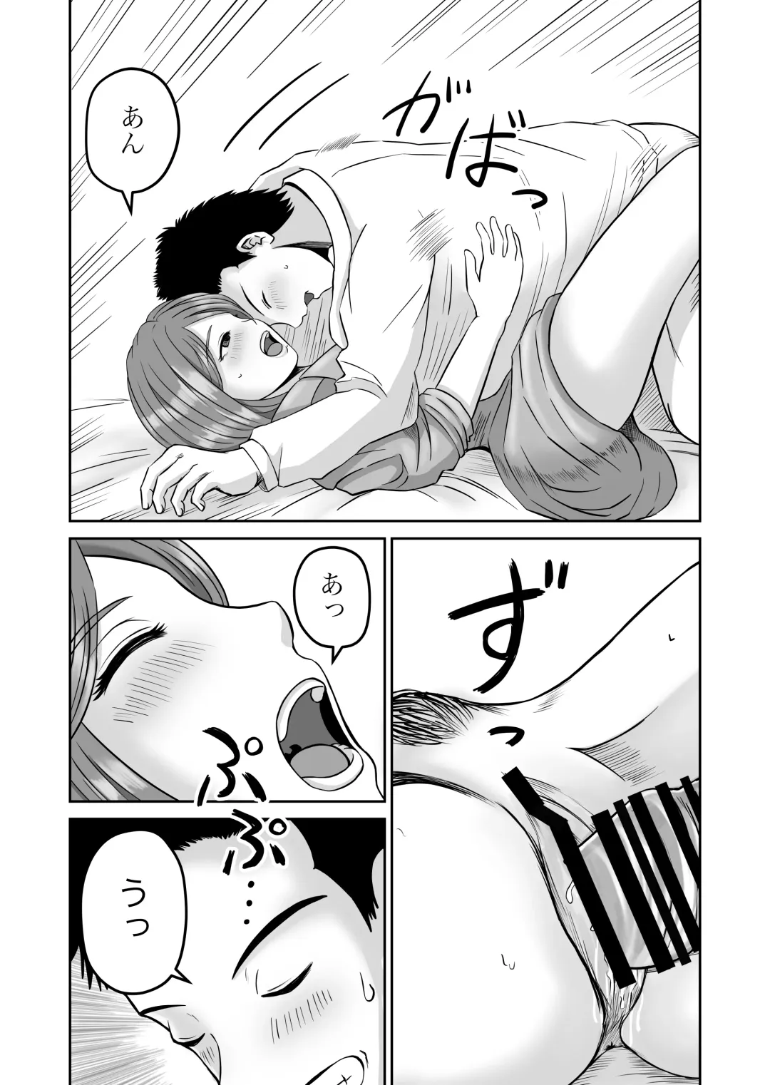 Kanojo no Nedan 2 Fhentai - Page 22