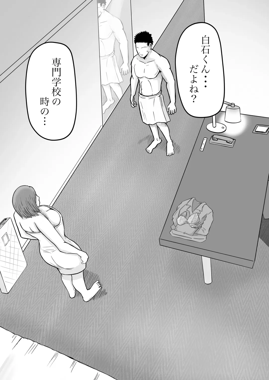 Kanojo no Nedan 2 Fhentai - Page 4