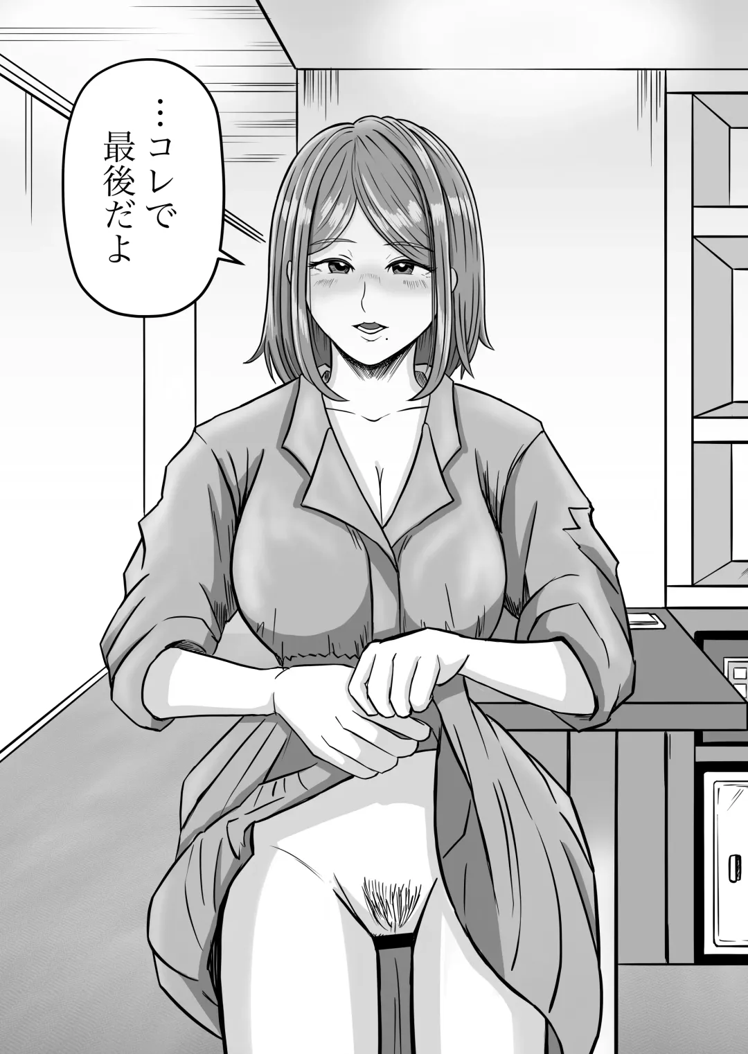 Kanojo no Nedan 2 Fhentai - Page 59
