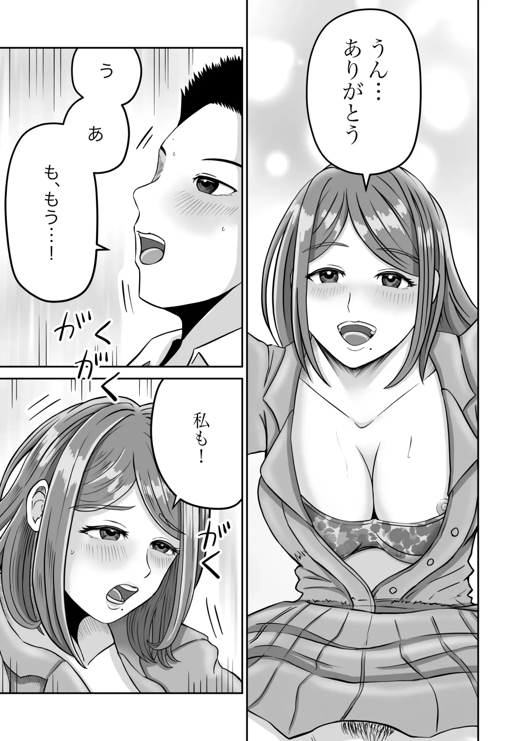 Kanojo no Nedan 2 Fhentai - Page 63