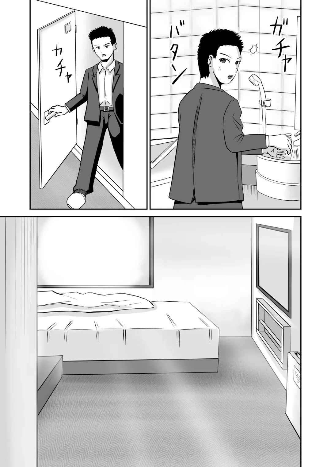 Kanojo no Nedan 2 Fhentai - Page 69