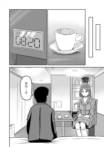 Kanojo no Nedan 2 Fhentai - Page 56