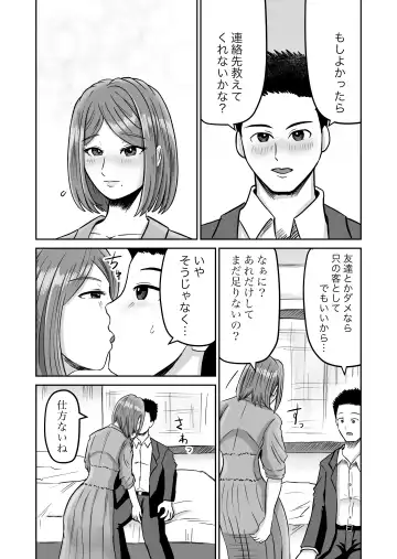 Kanojo no Nedan 2 Fhentai - Page 57