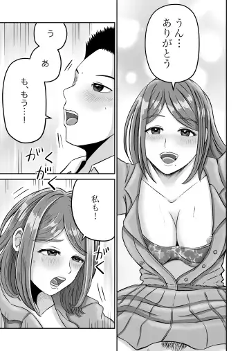 Kanojo no Nedan 2 Fhentai - Page 63