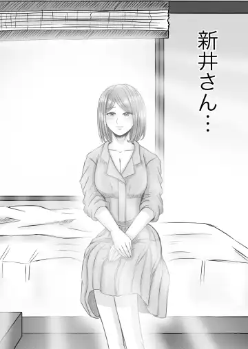 Kanojo no Nedan 2 Fhentai - Page 72