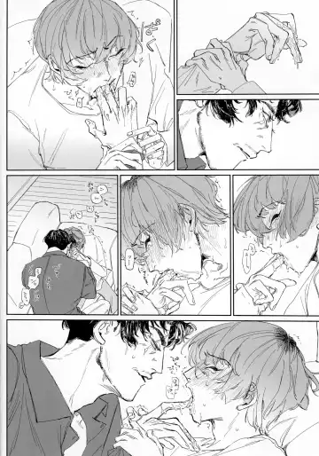 EAT YOU ALIVE Fhentai - Page 17