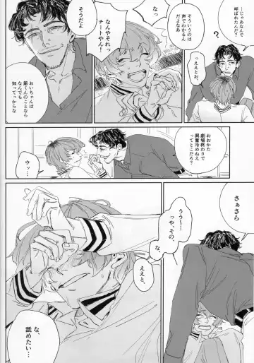 EAT YOU ALIVE Fhentai - Page 21