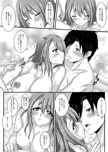 Akogare datta Seiso na Onnanoko ga Jitsu wa Dosukebe datta Hanashi Fhentai - Page 20