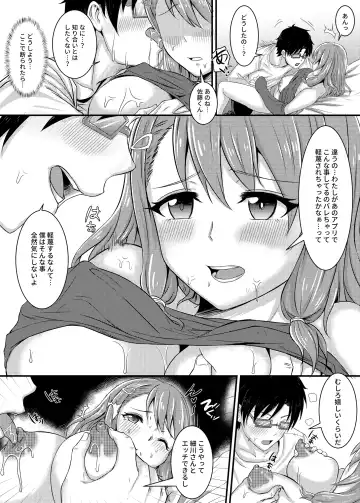 Akogare datta Seiso na Onnanoko ga Jitsu wa Dosukebe datta Hanashi Fhentai - Page 6