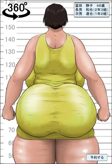 Minna no Okaa-san  Catalog Fhentai - Page 7