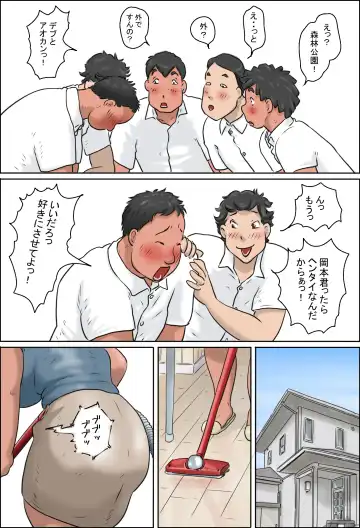 Minna no Okaa-san  Catalog Fhentai - Page 9