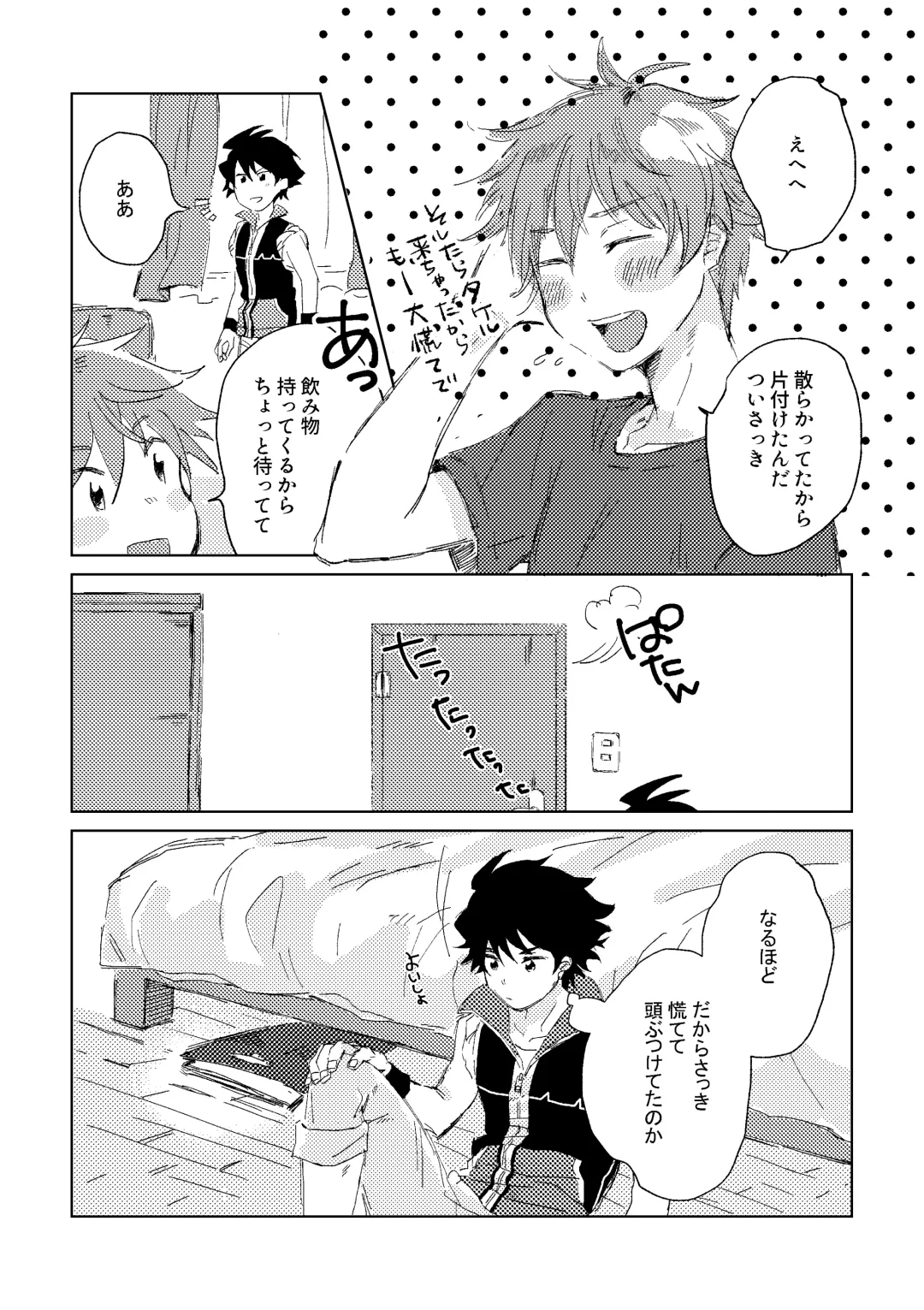 [Moritama] Oretachi Benkyouchuu!! Fhentai - Page 10