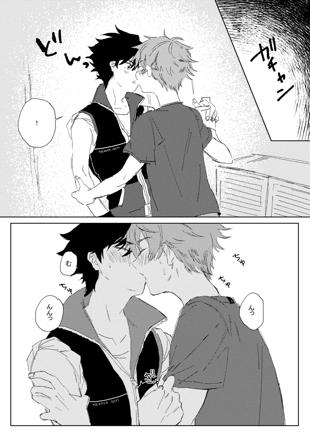 [Moritama] Oretachi Benkyouchuu!! Fhentai - Page 6