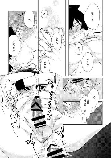 [Moritama] Oretachi Benkyouchuu!! Fhentai - Page 33