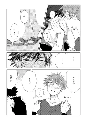 [Moritama] Oretachi Benkyouchuu!! Fhentai - Page 7