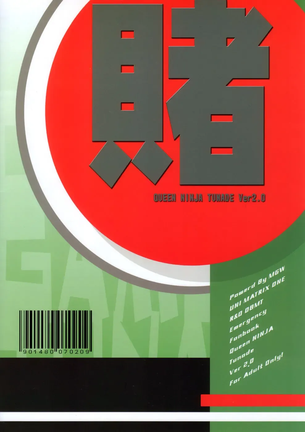 [Isou Doubaku] Q.N.T.2 - Queen Ninja Tsunade 2 Fhentai - Page 2