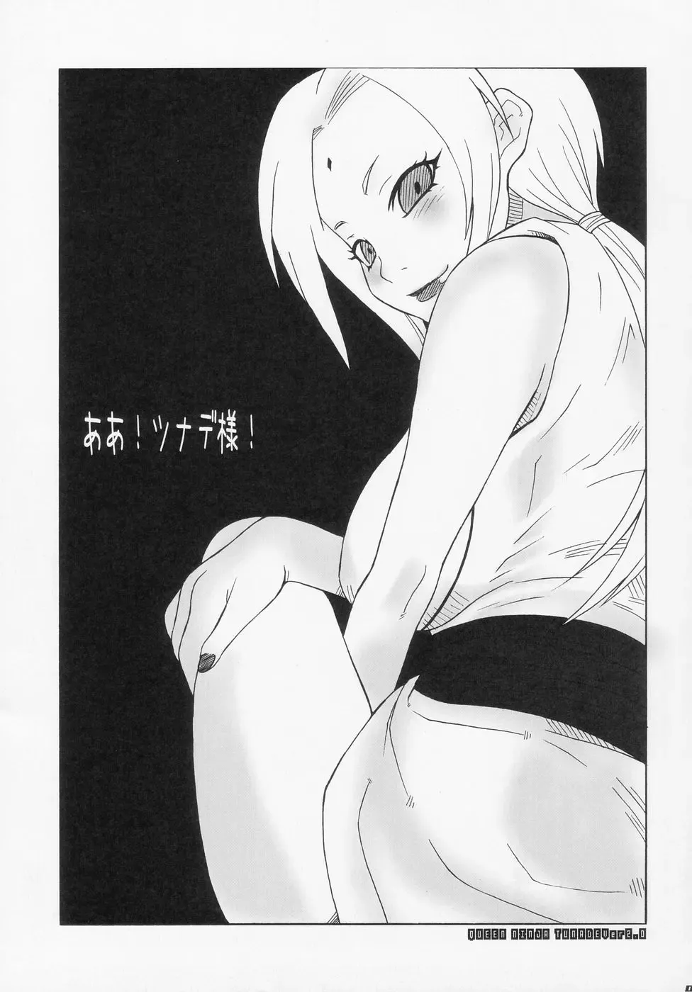 [Isou Doubaku] Q.N.T.2 - Queen Ninja Tsunade 2 Fhentai - Page 5