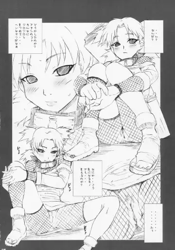 [Isou Doubaku] Q.N.T.2 - Queen Ninja Tsunade 2 Fhentai - Page 18