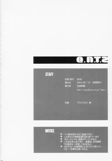 [Isou Doubaku] Q.N.T.2 - Queen Ninja Tsunade 2 Fhentai - Page 34