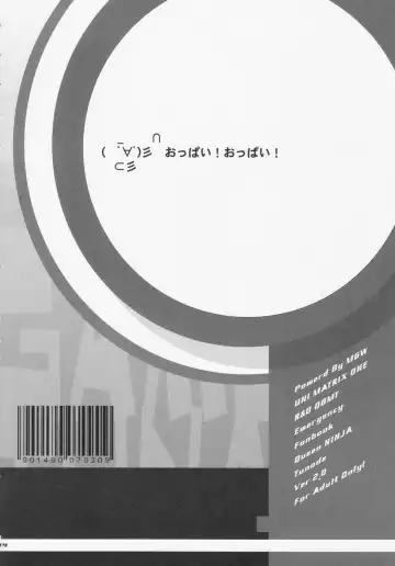 [Isou Doubaku] Q.N.T.2 - Queen Ninja Tsunade 2 Fhentai - Page 4