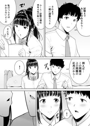 [Kurosu Gatari] KanoMama Syndrome 2 Fhentai - Page 4