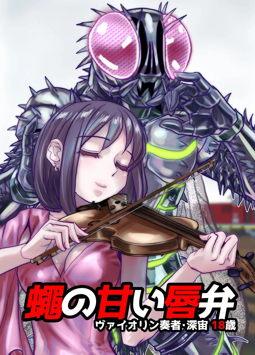 [Hicoromo Kyouichi] BEYOND ~ Aisubeki Kanata no Hitobito 10 Fhentai - Page 19