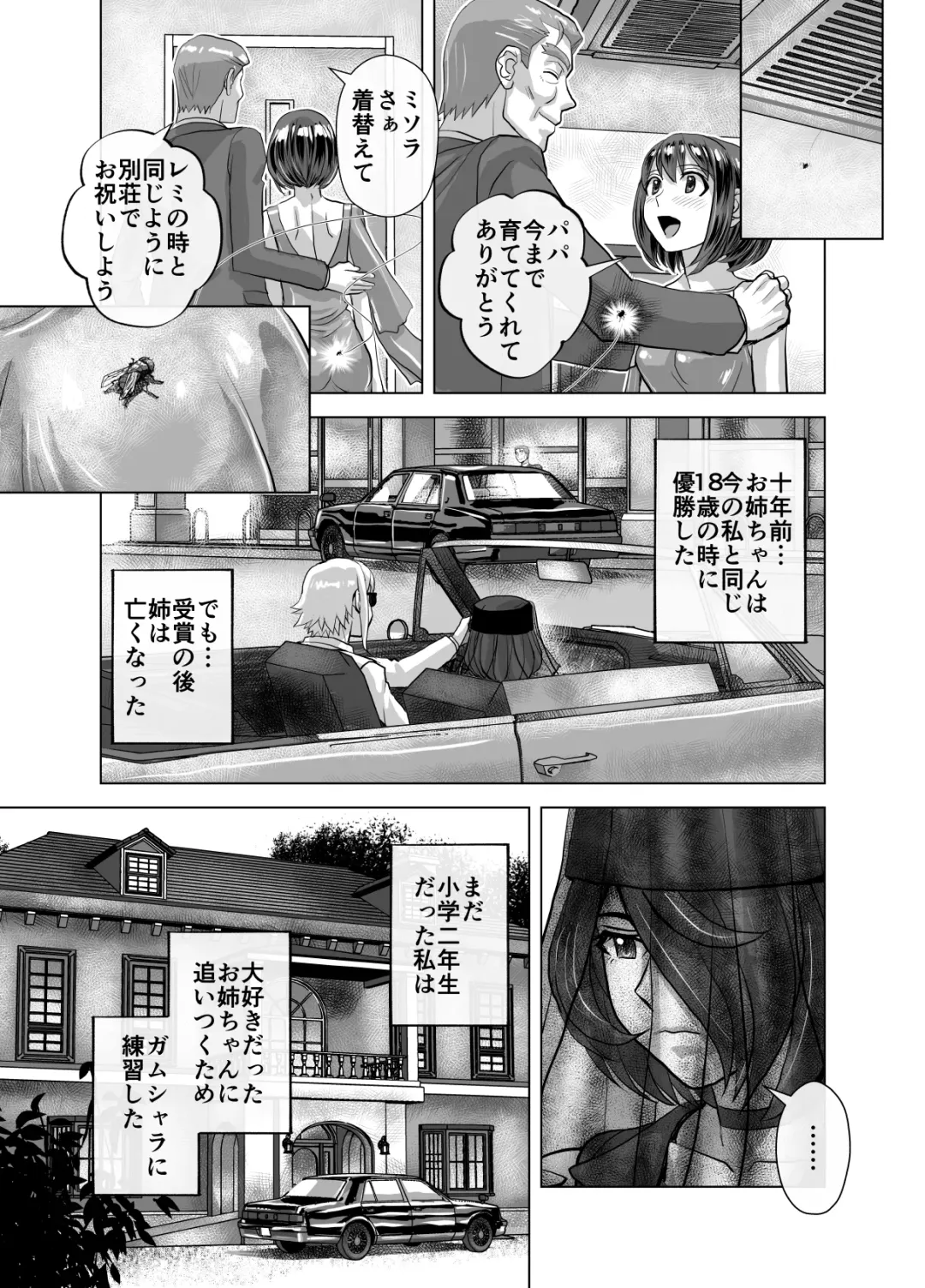 [Hicoromo Kyouichi] BEYOND ~ Aisubeki Kanata no Hitobito 10 Fhentai - Page 21