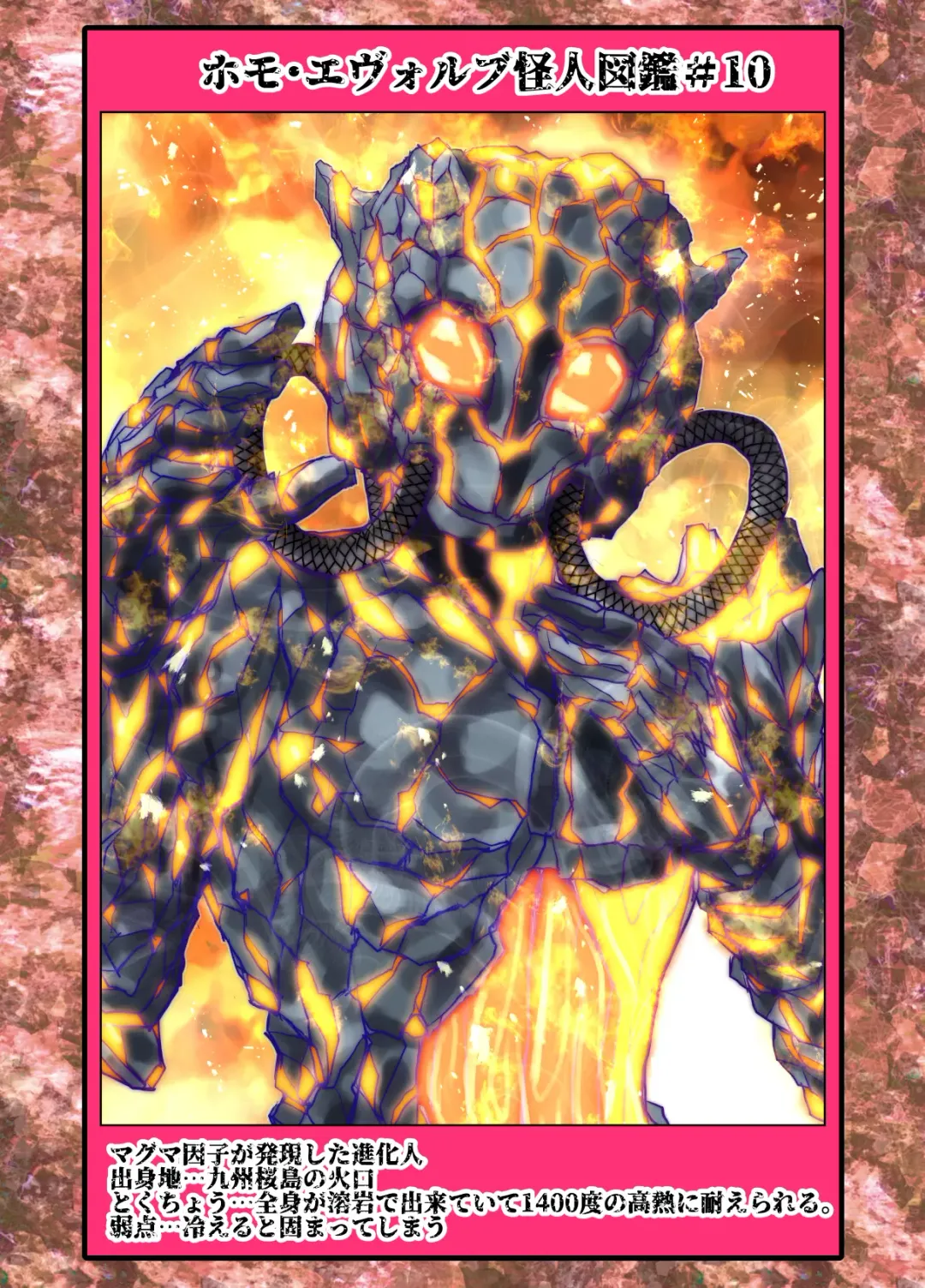 [Hicoromo Kyouichi] BEYOND ~ Aisubeki Kanata no Hitobito 10 Fhentai - Page 60