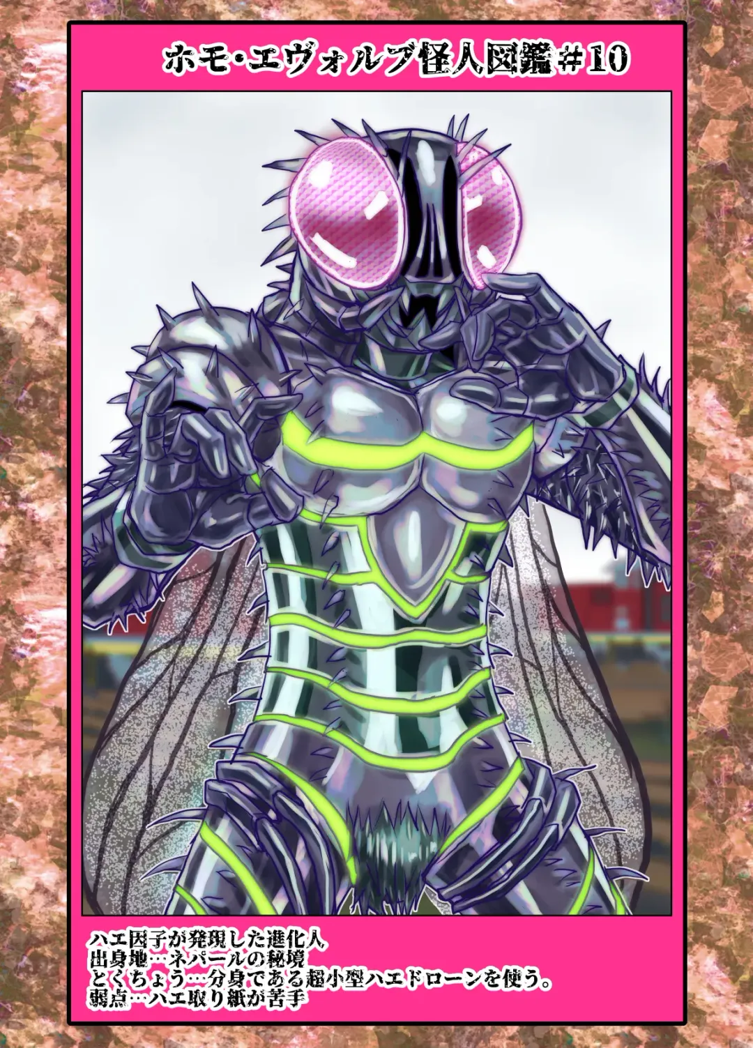 [Hicoromo Kyouichi] BEYOND ~ Aisubeki Kanata no Hitobito 10 Fhentai - Page 61