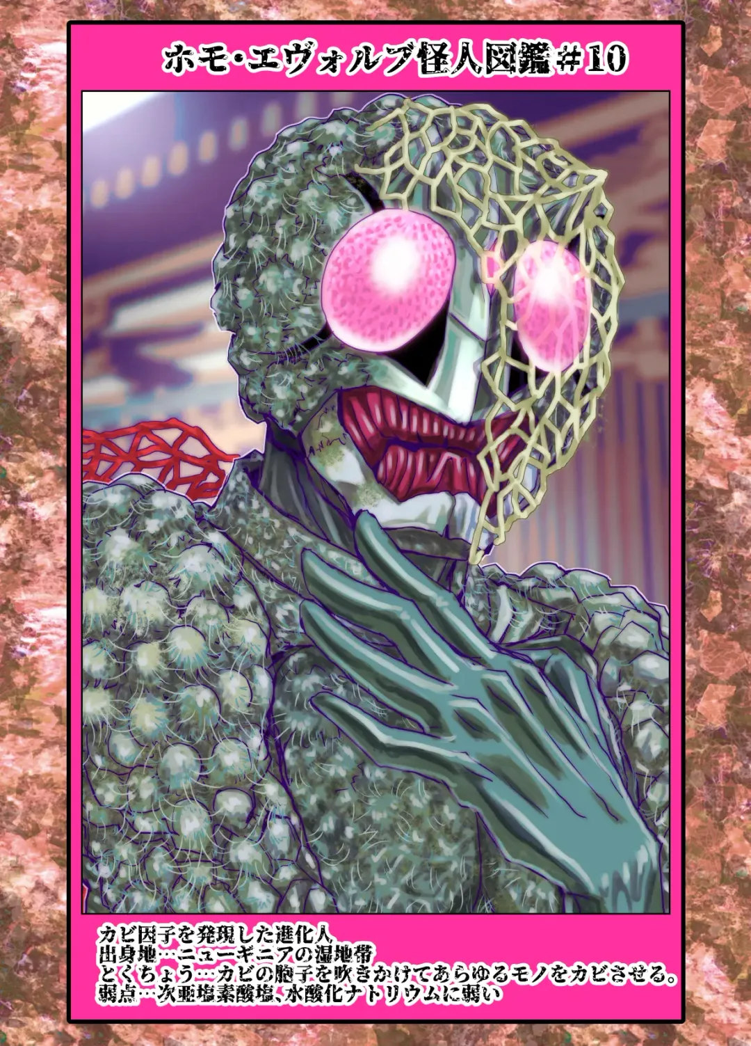 [Hicoromo Kyouichi] BEYOND ~ Aisubeki Kanata no Hitobito 10 Fhentai - Page 63