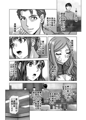 [Hicoromo Kyouichi] BEYOND ~ Aisubeki Kanata no Hitobito 10 Fhentai - Page 10