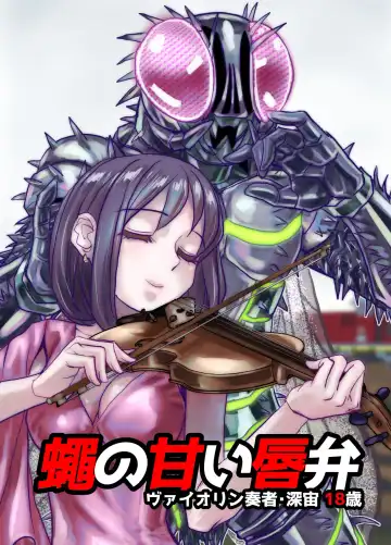 [Hicoromo Kyouichi] BEYOND ~ Aisubeki Kanata no Hitobito 10 Fhentai - Page 19