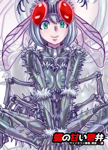 [Hicoromo Kyouichi] BEYOND ~ Aisubeki Kanata no Hitobito 10 Fhentai - Page 30